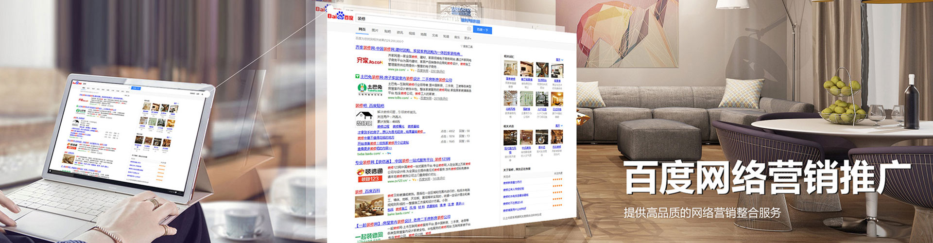 陇西竞价托管