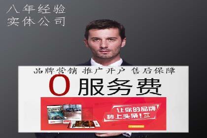 如何在sem竞价托管中取得卓越效果——案例解读
